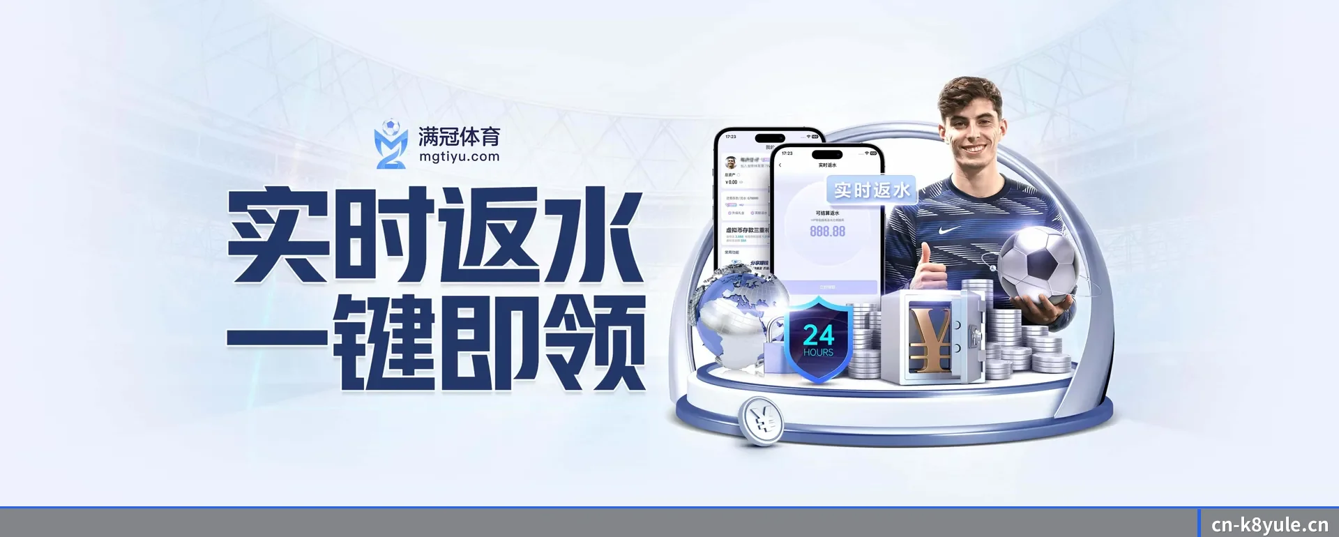 业务扩展 - 市场覆盖范围大幅扩大,协作品牌阵容持续壮大,访客基数稳步增长。
