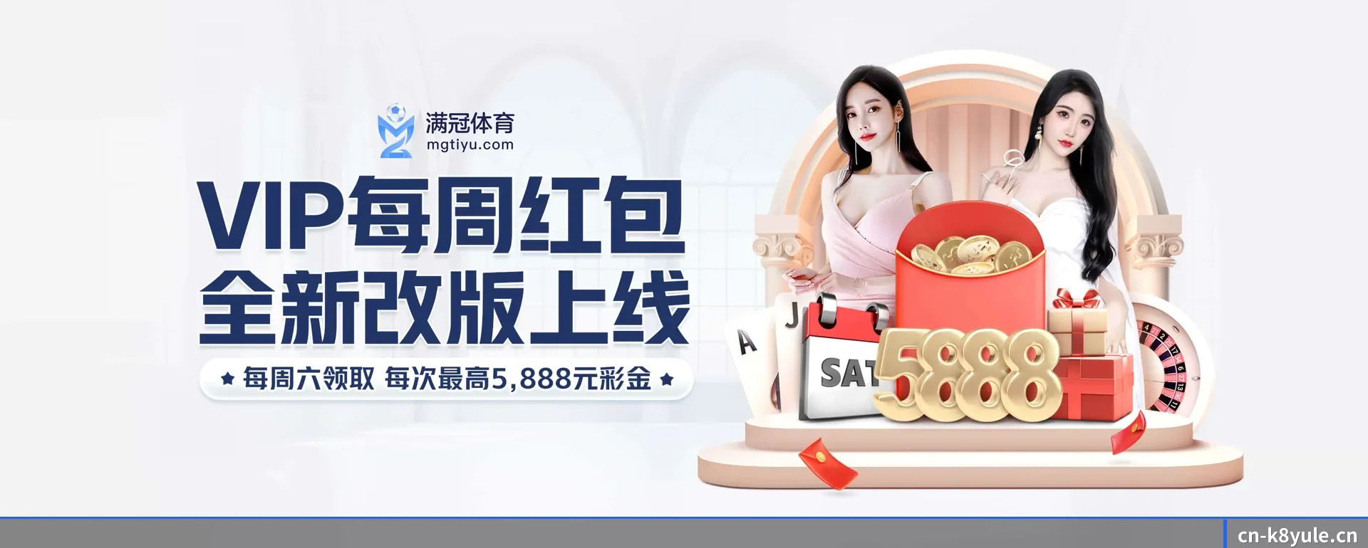 系统更新 - 通过 ISO/IEC 27001 信息安全核对,推出各个系统原生APP,休闲娱乐内容全面覆盖。